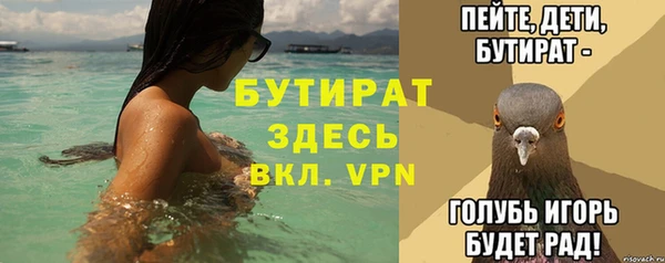 ALPHA-PVP Пестово