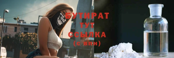 ALPHA-PVP Пестово