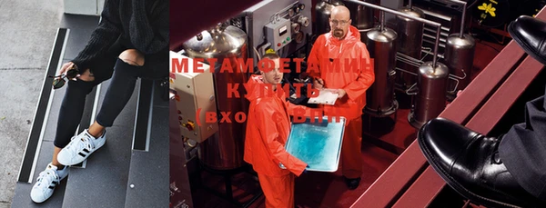 ALPHA-PVP Пестово