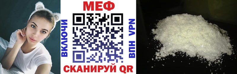 Мефедрон кристаллы  Купить  Электроугли 