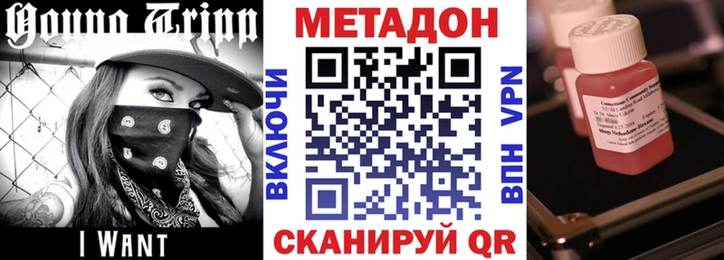 Купить  Электроугли  Метадон кристалл