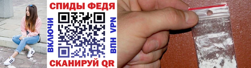 МЕТАМФЕТАМИН Декстрометамфетамин 99.9%  Купить закладки  Электроугли 