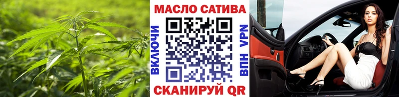 Дистиллят ТГК гашишное масло  Купить закладки  Электроугли 